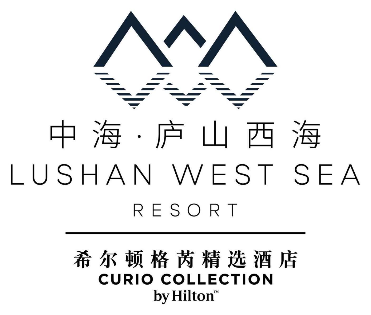 Lushan West Sea Resort, Curio Collection By Hilton Jiujiang (Jiangxi) Exterior foto